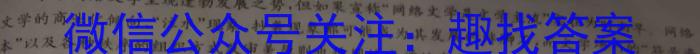 河南省安阳市滑县2022-2023学年高二下学期期末测评试卷语文