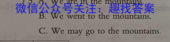 九师联盟2022~2023学年高二摸底联考物理(X)英语
