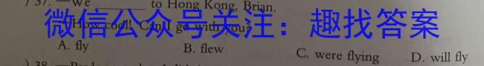 百师联盟2023届高三二轮复习联考(三)新教材英语