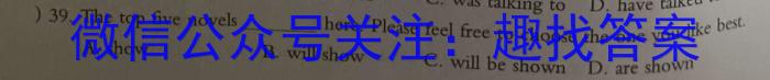 河池市2023年春季学期高二年级期末教学质量检测英语