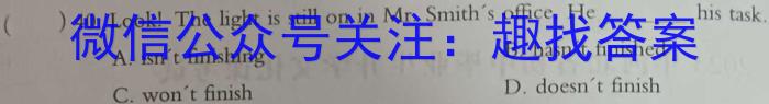 江西省2022-2023学年八年级下学期期末综合评估（8LR-JX）英语