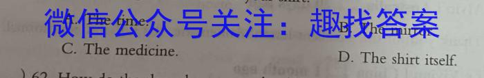 六盘水市2022-2023学年第二学期高二年级期末教学质量检测英语