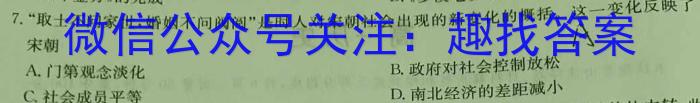 衡中同卷 2022-2023学年度下学期高三年级三模考试历史试卷