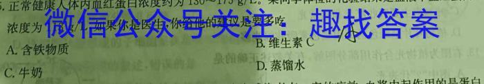 智慧上进 江西省2024届高三12月统一调研测试数学