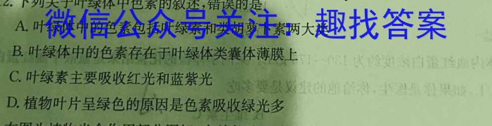 2024届衡水金卷先享题 信息卷(五)5数学