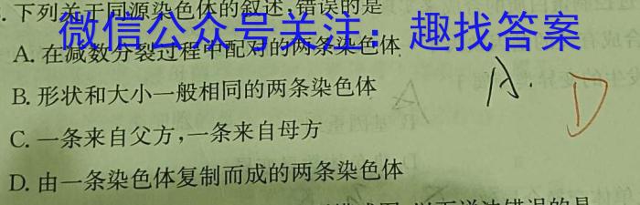 重庆市2024届高三试卷9月联考(铅笔 C QING)数学