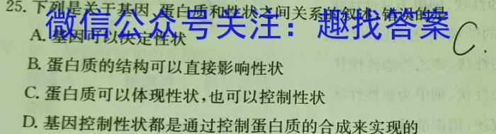 重庆市第八中学校2023届高考全真模拟训练生物