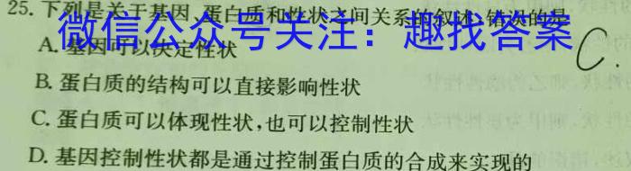 楚雄州2022~2023学年下学期高一年级月考(23-473A)数学