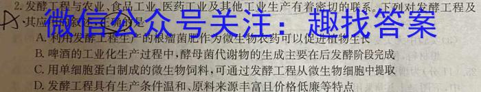 安徽省2024年名校之约大联考·中考导向压轴信息卷数学