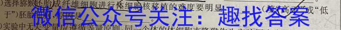 洛平许济2023-2024学年高三第一次质量检测(10月)文理 数学
