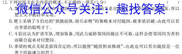 四川省高中2021级第二学年末教学质量测试语文