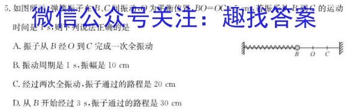 湛江市2022-2023学年度高一年级第二学期期末高中调研测试物理.