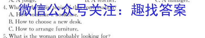 安徽省2022-2023学年同步达标自主练习·七年级第八次(期末)英语