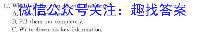 广西2023年春季学期高二5月检测卷(23-497B)英语
