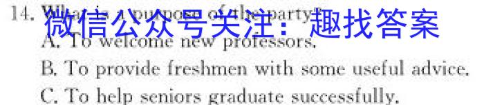 2023年高考全国乙卷生物真题（含解析）英语