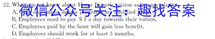 江西省上饶市2023年全区九年级第二次模拟考试英语