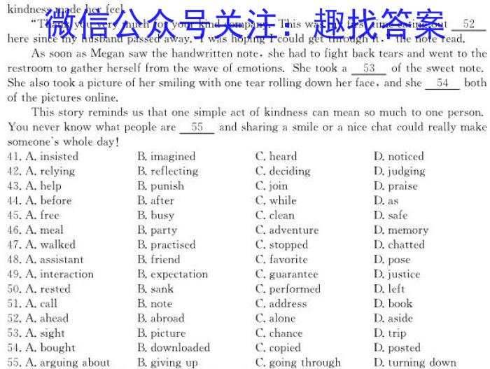 福建省漳州市2022-2023学年(下)高二期末高中教学质量检测英语