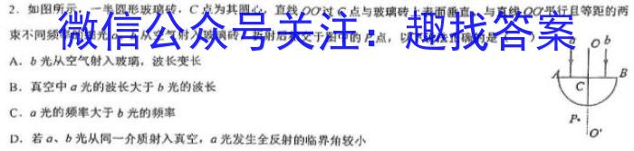 安徽省2022-2023学年七年级下学期期末综合评估（8LR-AH）物理.