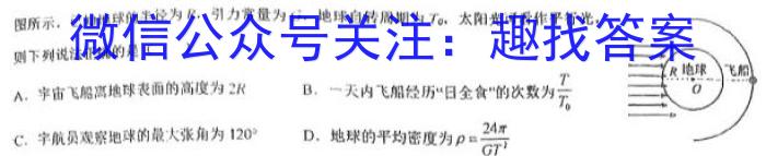 安徽省合肥市瑶海区2022-2023学年八年级下学期学习质量检测卷（6.27）物理`