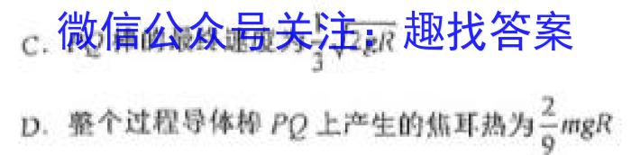 2023年安徽省初中学业水平考试冲刺试卷（一）f物理