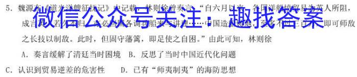江西省2024-2023学年八年级下学期期末综合评估（8LR-JX）&政治