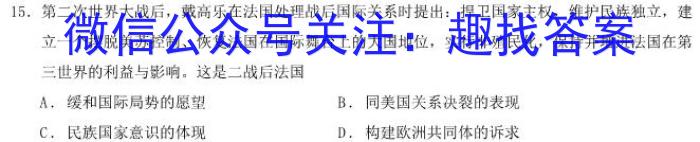 2022-2023学年江西省高二下学期期末调研测试历史