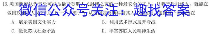 江西省抚州市2022-2023学年度八年级下学期学生学业质量监测历史