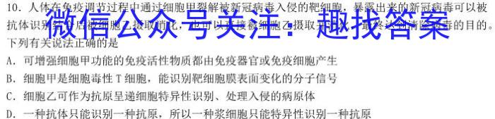 山西省2023年中考考前最后一卷文理 数学