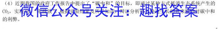 2023届山西省高三考试5月联考(23-470C-A)数学