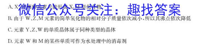 大荔县2022-2023学年(下)高二年级期末质量检测化学