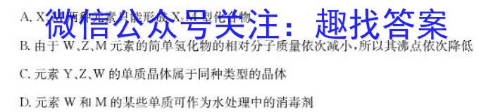 安康市2022~2023年度高二年级期末考试试卷(23-479B)化学