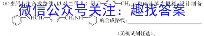 乐山市高中2025届教学质量检测化学
