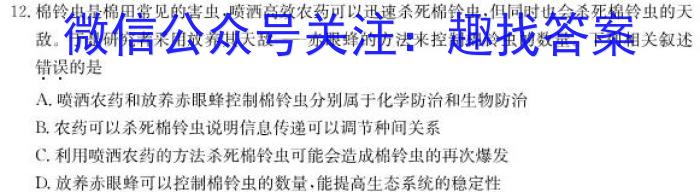 山西省2023-2024学年度八年级第一学期阶段性练习(二)数学