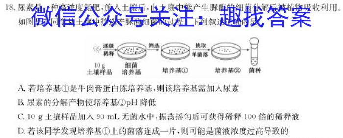 2023-2024学年度（下）白山市高一教学质量监测数学