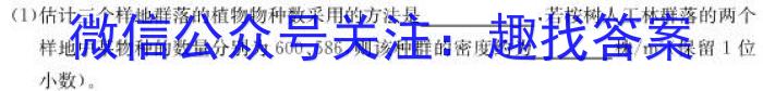 江淮十校2024届高三第二次联考（11月）数学