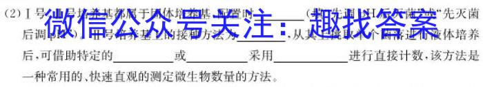 山西省朔州市23-24第一学期三阶段检测八年级试题（卷）数学