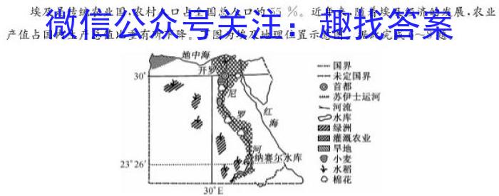 邯郸市2023届高三年级保温试题（5月）q地理