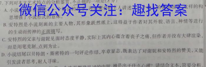 云南省2023届高考考前适应性练习(6月)语文