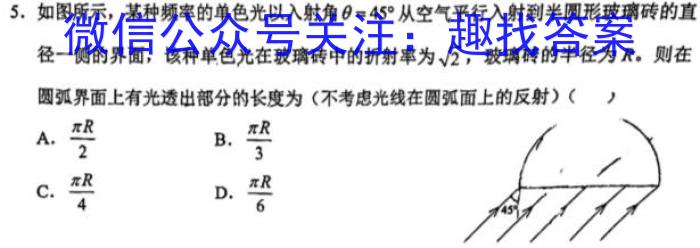 2022-2023学年秦皇岛市高二期末考试(23-584B)物理`