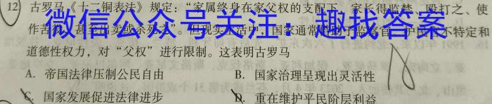 安徽省2024-2023学年第二学期八年级调研三历史