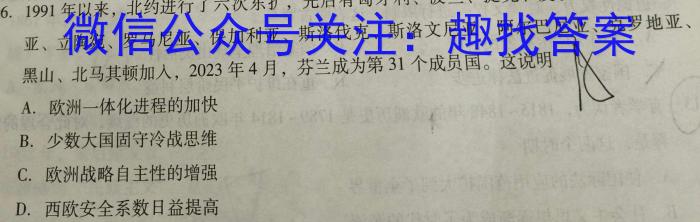 湖南省2022~2023学年度高二6月份联考(23-556B)历史