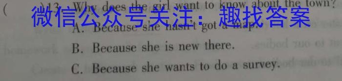 江西省2024届八年级《学业测评》分段训练（八）英语