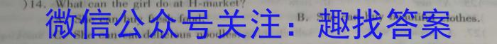 2022-2023学年高二5月联考(23-465B)英语试题
