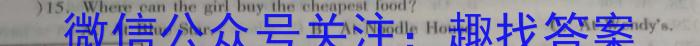 广西省2023年春季学期高一年级八校第二次联考英语