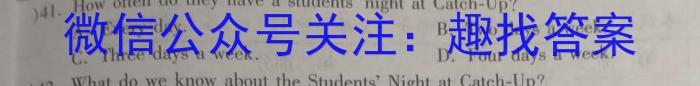 2023年南通市高二年级下学期期末质量检测英语