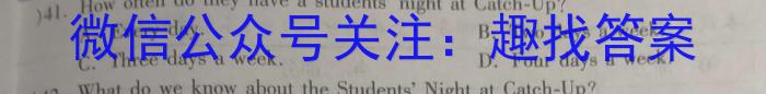 2022-2023学年安徽省高一年级学情调研考试(23-519A)英语