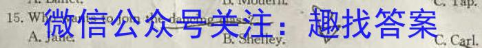 安徽省2022-2023学年度七年级第二学期期末质量检测试题（23-CZ226a）英语