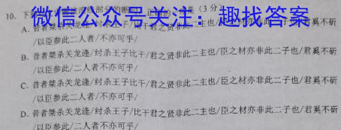 2022-2023学年高一年级下学期大理州普通高中质量监测语文