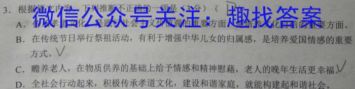 九江市2022-2023学年度高一下学期期末考试语文