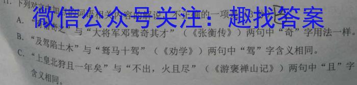 2023届山西省高三考试5月联考(23-470C-B)语文